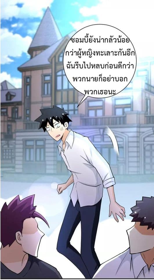 อ่านมังงะ